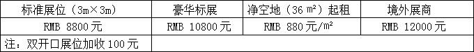 TIM截图20180115161150