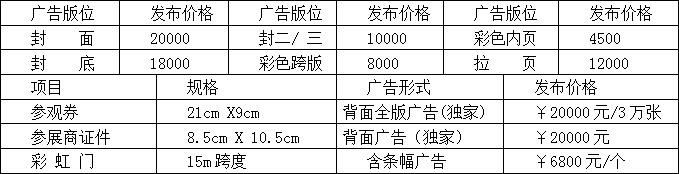TIM截图20180115161211