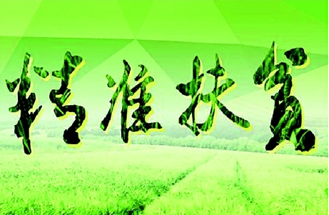 20180116151929_3801