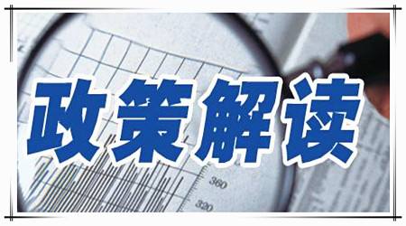 环境保护部七项有色金属冶炼排污许可技术规范解读