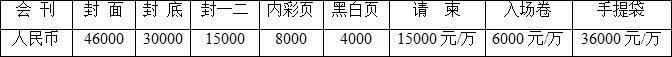 TIM截图20180123081822