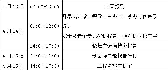 QQ截图20180124155820