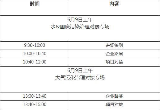 TIM截图20180201160254