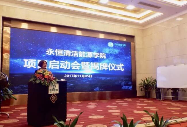 TIM截图20180203090839