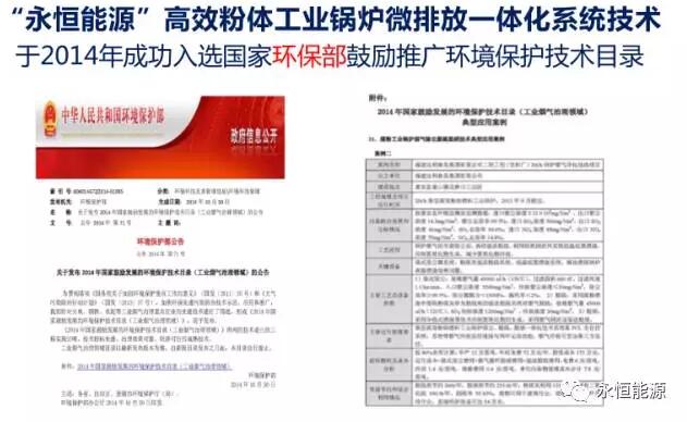 TIM截图20180203093235