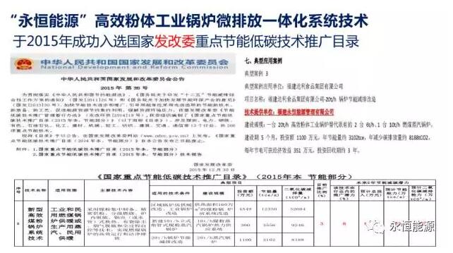 TIM截图20180203093242