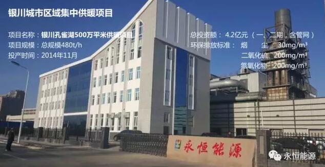 TIM截图20180203093249