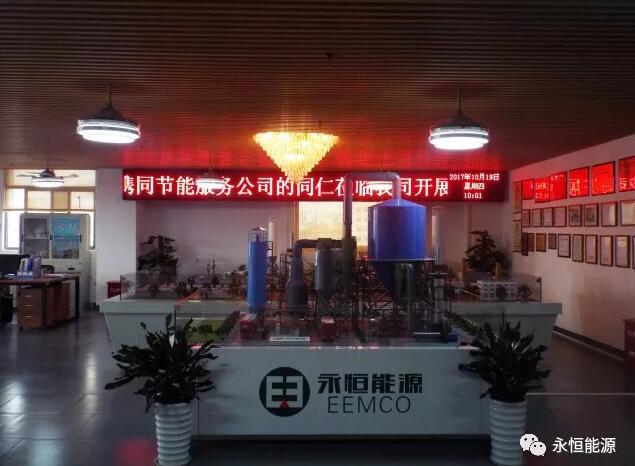 TIM截图20180203094028