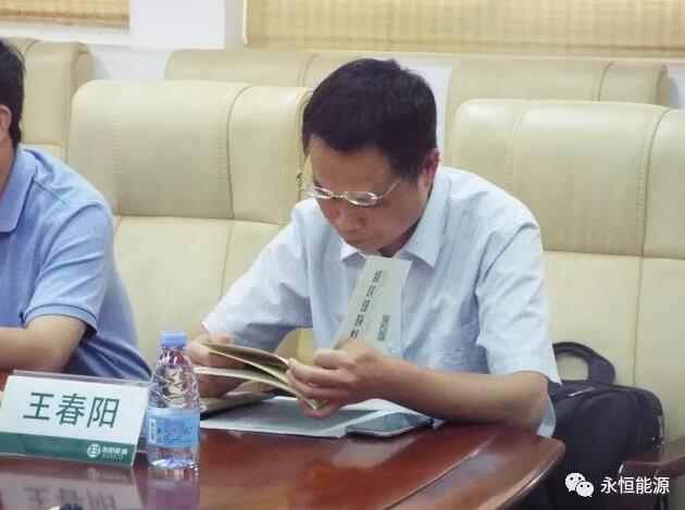 TIM截图20180203094117