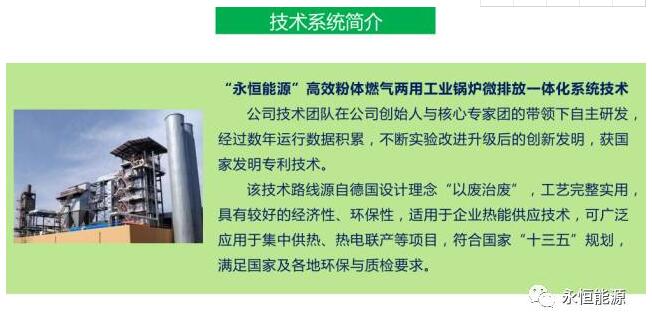 TIM截图20180203094131