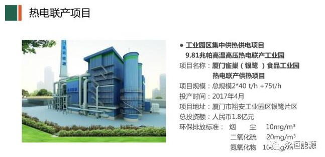 TIM截图20180203094155