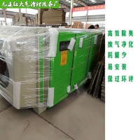 厂家供应UV光氧净化废气处理设备