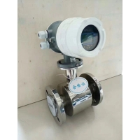 EMFM电磁流量计