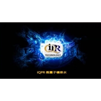 IQPR微量子反应恒稳技术