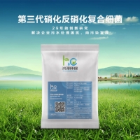 除COD菌 污水处理菌除COD氨氮总氮硝化反硝化复合菌1kg