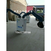 焊烟净化器烟尘净化器移动式焊烟净化器车间用烟尘净化器