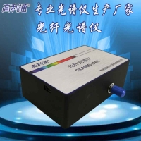 可见光光纤光谱仪价格