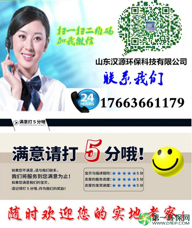 联系方式5-1_副本
