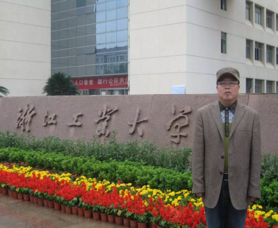 2345截图20180509080924 2345截图20180509080924