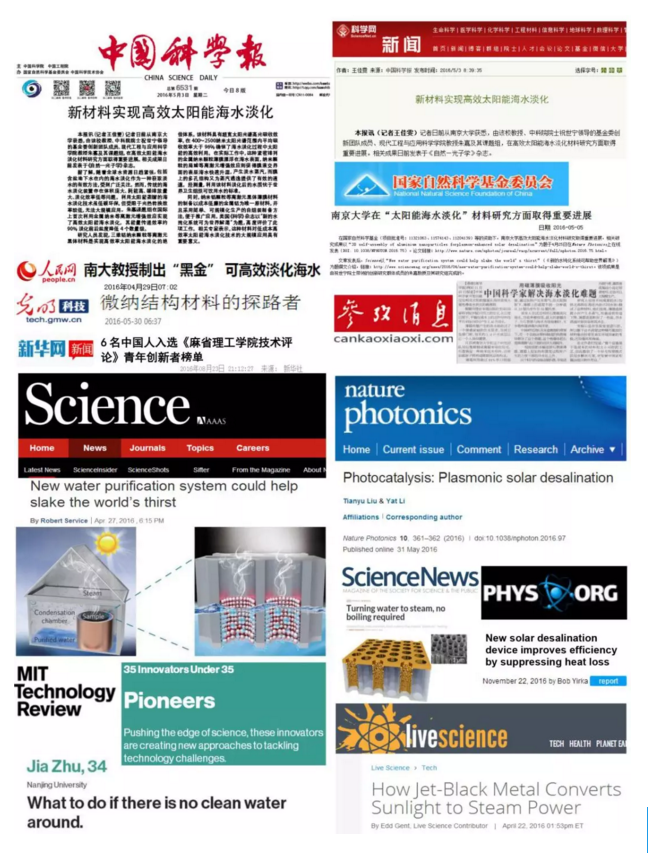 2345截图20180509081039 2345截图20180509081039