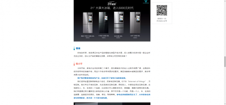 2345截图20180509085555 2345截图20180509085555