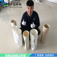 优质除尘布袋美塔斯除尘滤袋耐高温诺美克斯除尘布袋