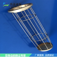 厂家生产不锈钢喷塑处理骨架脉冲除尘器骨架除尘骨架笼架
