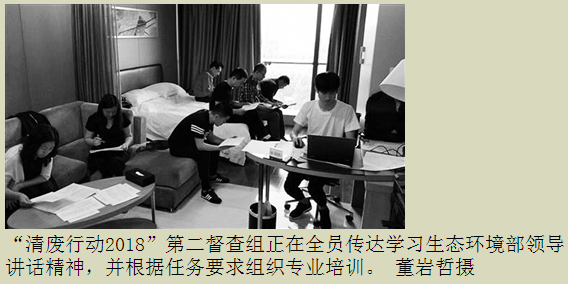 2345截图20180510154454 2345截图20180510154454