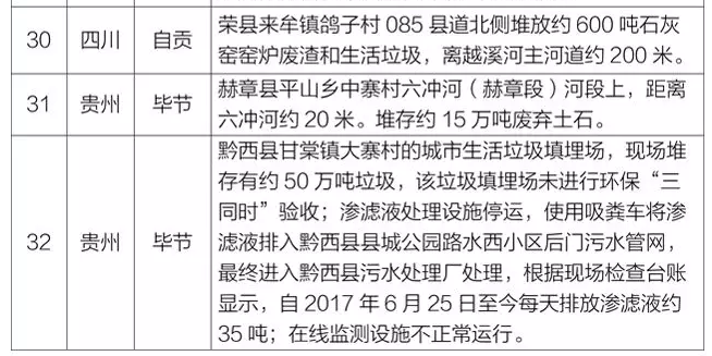 2345截图20180515091430 2345截图20180515091430