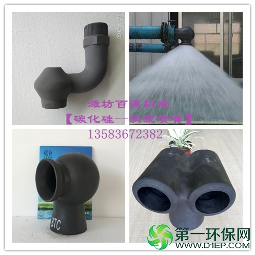 涡流喷嘴1 涡流喷嘴1