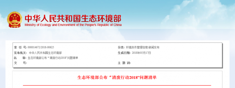 2345截图20180518102808