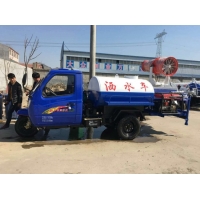 山东祥农有限公司出售洒水车5方东风洒水车多功能