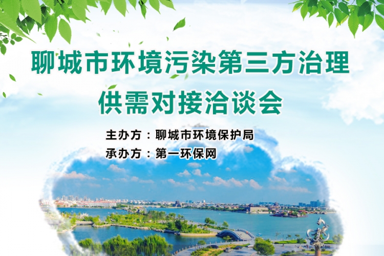 聊城900-600 聊城900-600