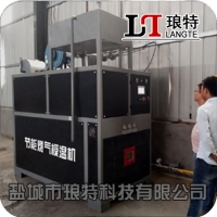 苏州太仓板材企业选琅特燃气模温机用气省