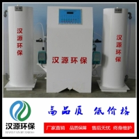 汉源环保厂家直销二氧化氯发生器