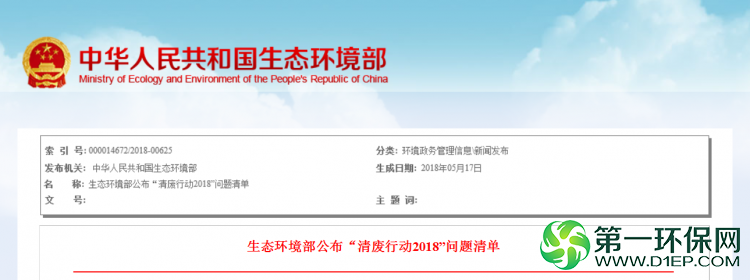 2345截图20180518102808