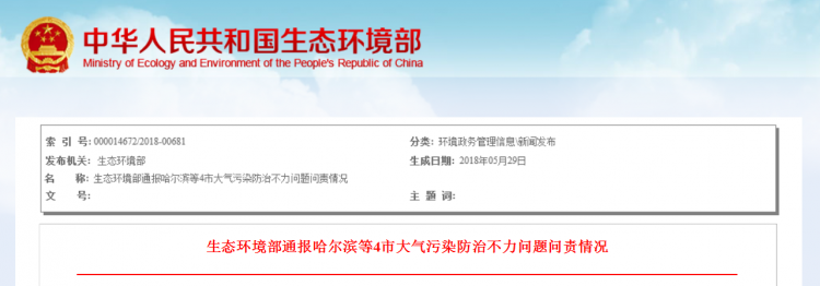 2345截图20180529104838