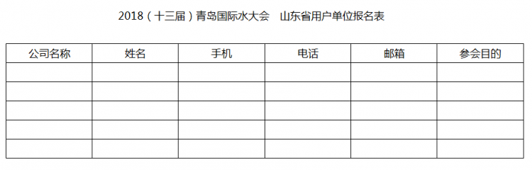 2345截图20180529120142