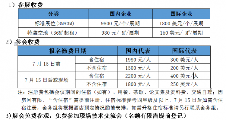 2345截图20180529154332