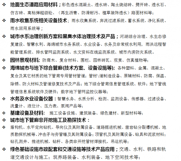 2345截图20180529160426