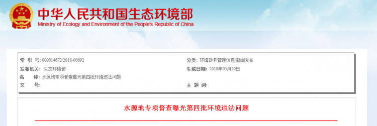 2345截图20180530091102 2345截图20180530091102