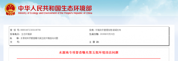2345截图20180601154333 2345截图20180601154333