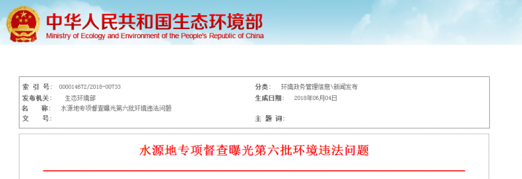 2345截图20180604162934 2345截图20180604162934