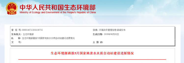 2345截图20180604164101 2345截图20180604164101