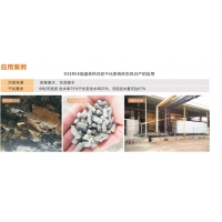 污泥干化DEERKE自主研发低温余热污泥干化
