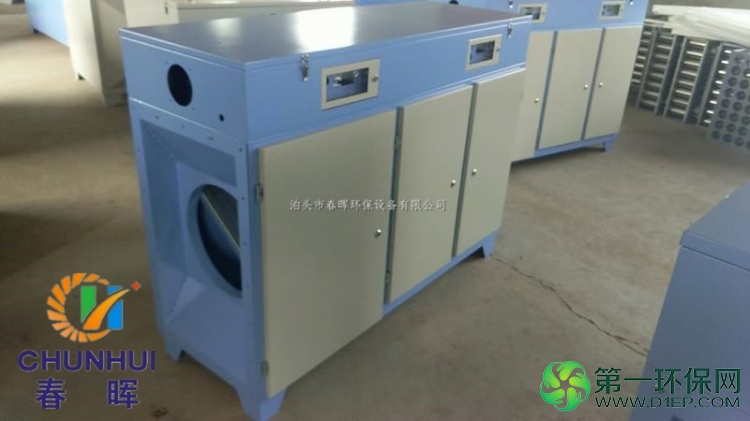 5000等离子光氧一体机