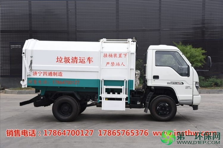7方福田垃圾车-1 7方福田垃圾车-1