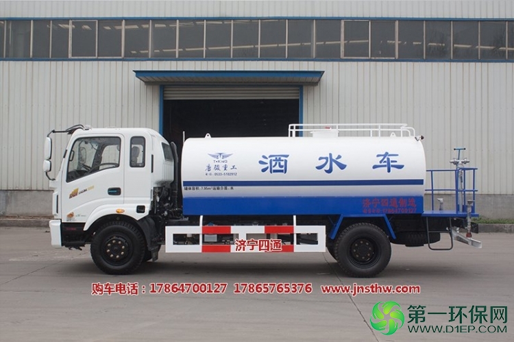 8方洒水车-1 8方洒水车-1