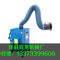 焊烟净化机的详细介绍