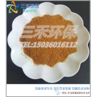 PAC聚合氯化铝的生产技术郑州三禾水处理材料公司